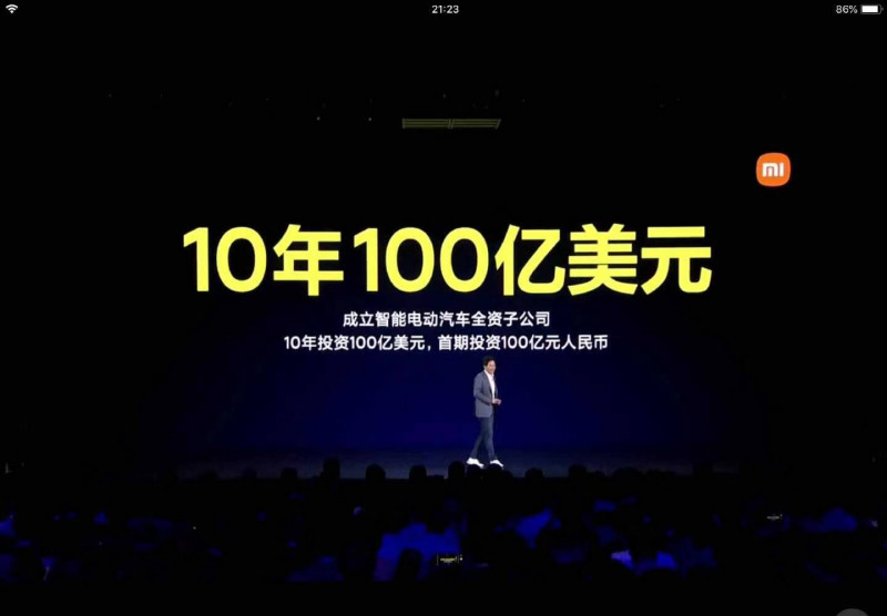 小米官宣要造車!批準(zhǔn)智能電動(dòng)汽車業(yè)務(wù)立項(xiàng),10年要投超650億!