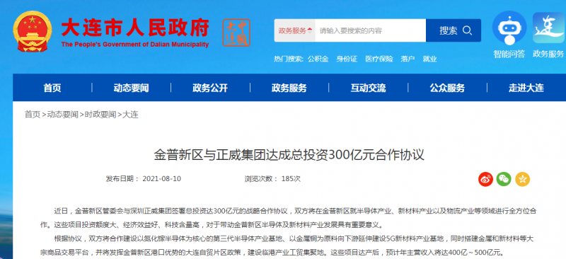 点击打开原图