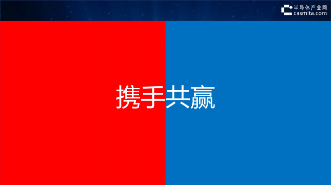 070418212177_0關于半導體產(chǎn)業(yè)網(wǎng)服務介紹_10