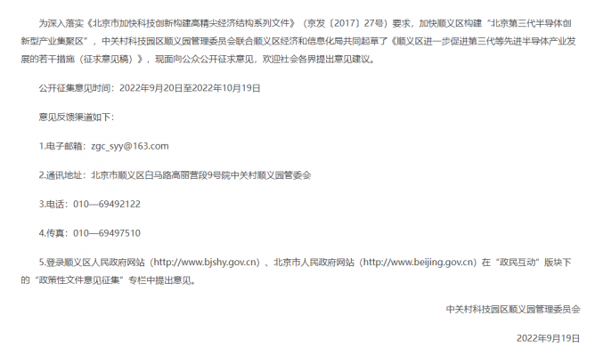 点击打开原图