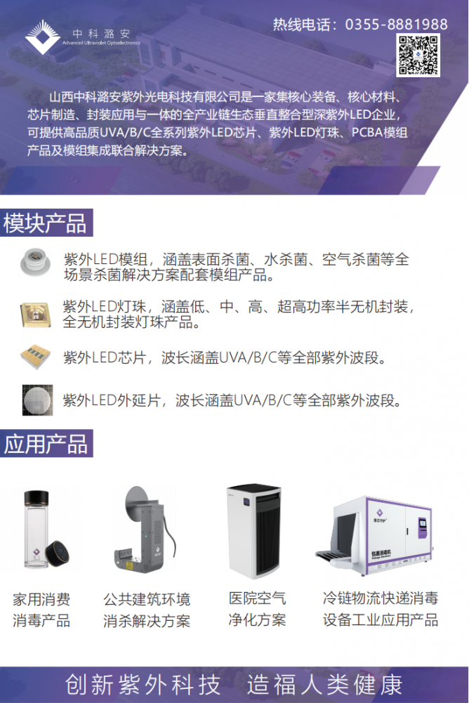會(huì)議手冊(cè)廣告頁(yè)單面_00