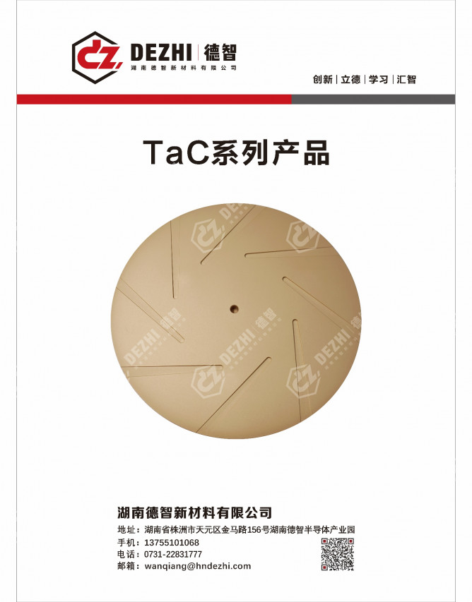 產品3