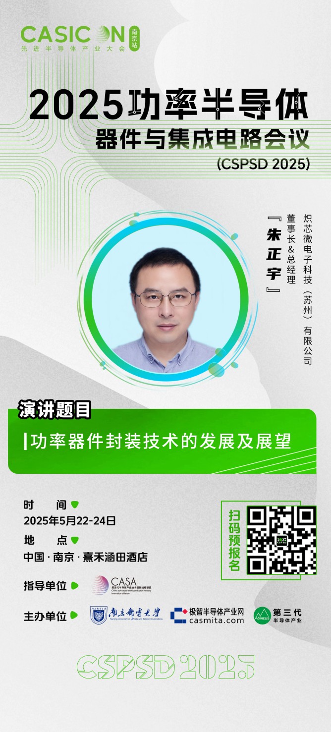 朱正宇海報