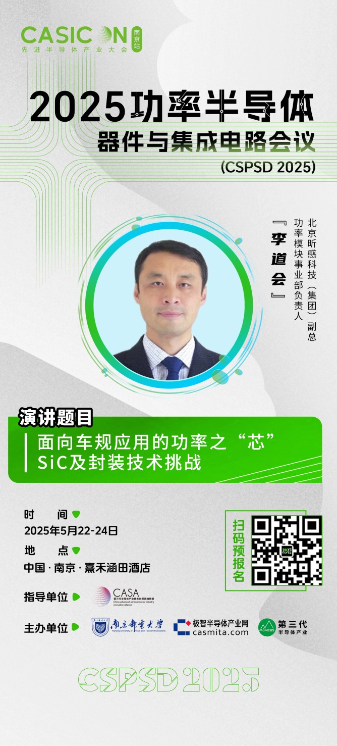 0507-李道會