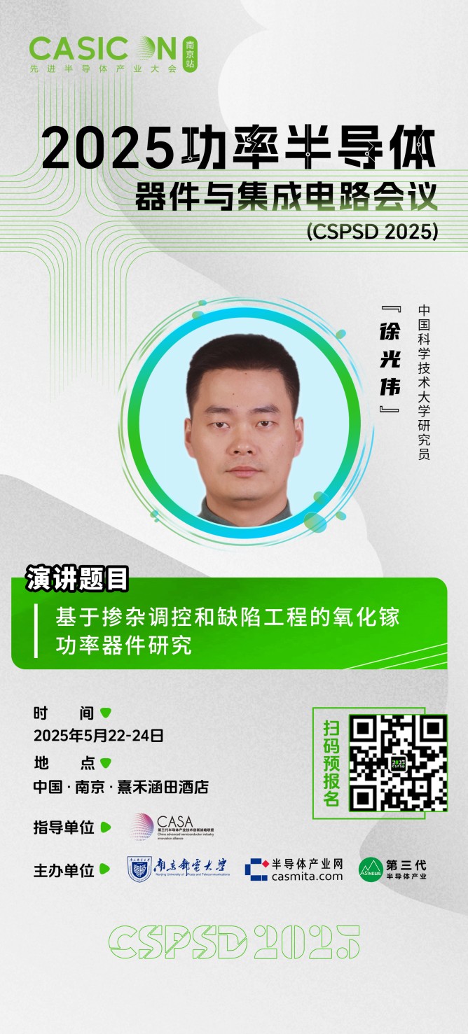 0514-徐光偉