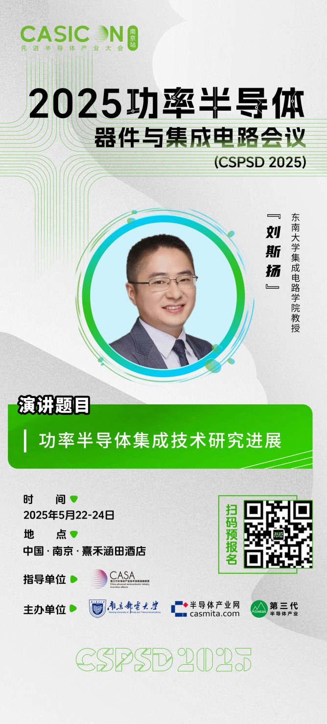 0514-劉斯揚(yáng)