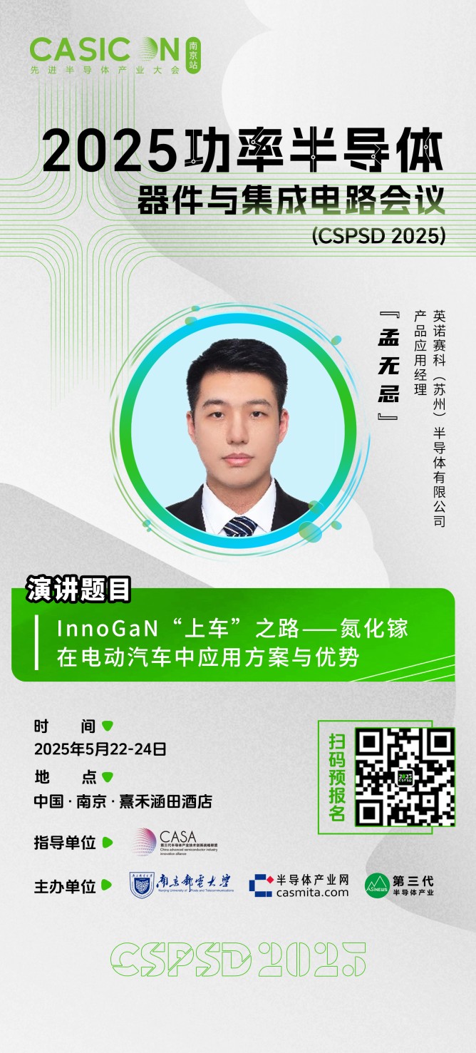 0515-孟無忌