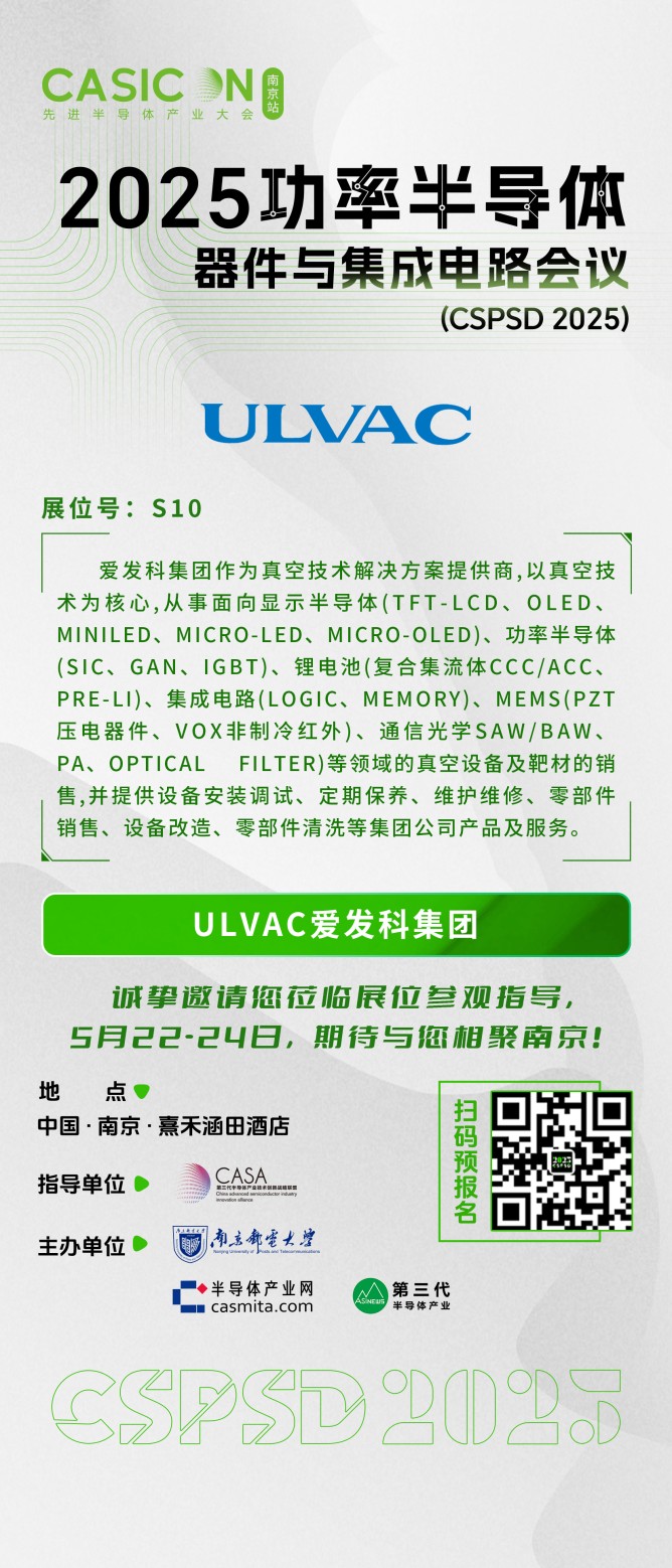 愛發(fā)科 