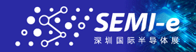 SEMI-e深圳國際半導體展暨2025集成電路產業創新展